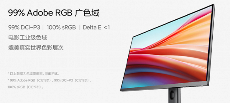 27 inches, 4K, HDMI 2.1 and USB-C and extended color gamut for $ 470.  Xiaomi Mi 27 4K Ultra Clear unveiled - the manufacturer's first 4K monitor